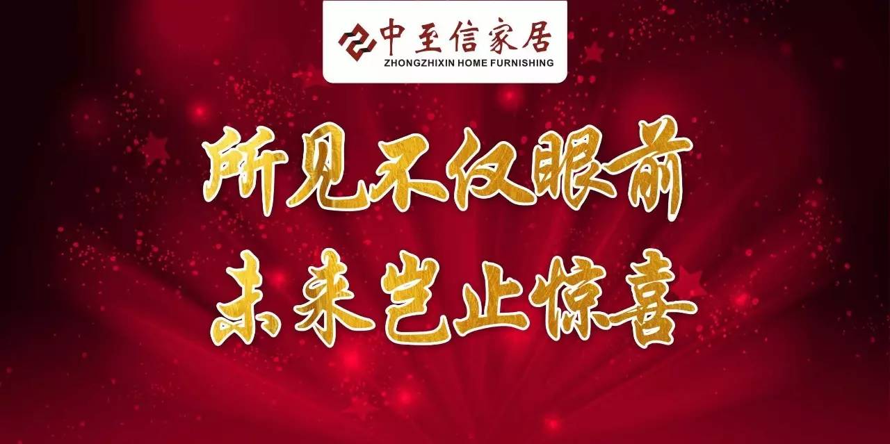  金年會家居行業“黑馬” 烏金實木家具