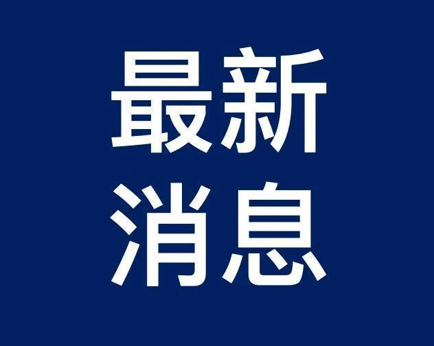  jinnianhui金年會官網——西安龍湖·君成序——即將出