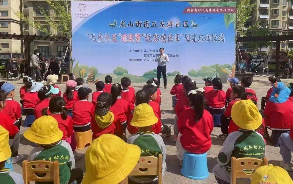  金年會2023六五環境日｜環保低碳創享美德生活變廢為寶扮靚精